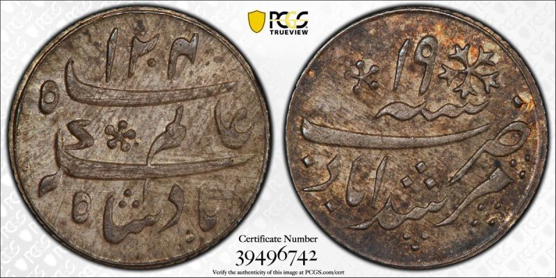 File:India SA38-2659.jpg