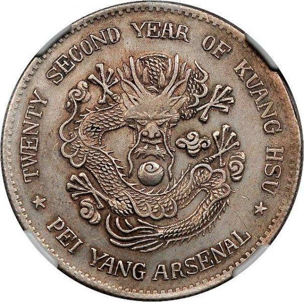 File:CHN-CHIHLI 1896-yr22 50cents Y64-Kann182-LM440 SB-lot60035-21Aug2011-USD17925-rev.jpg