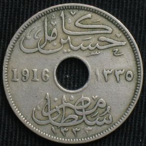 EG 1335-1916 10millemes-obv.JPG