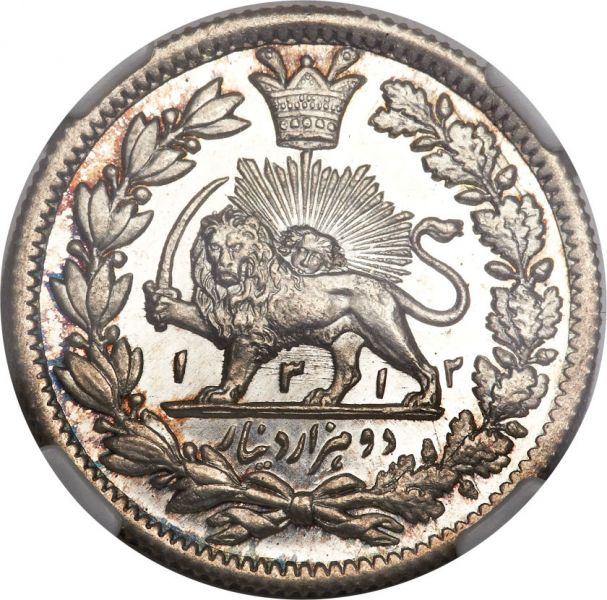 File:Iran H3037-30199o.jpg