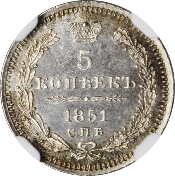 File:Russia SB120-23548r.jpg