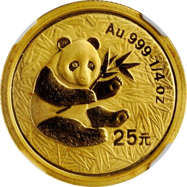 File:China SB220-70357o.jpg