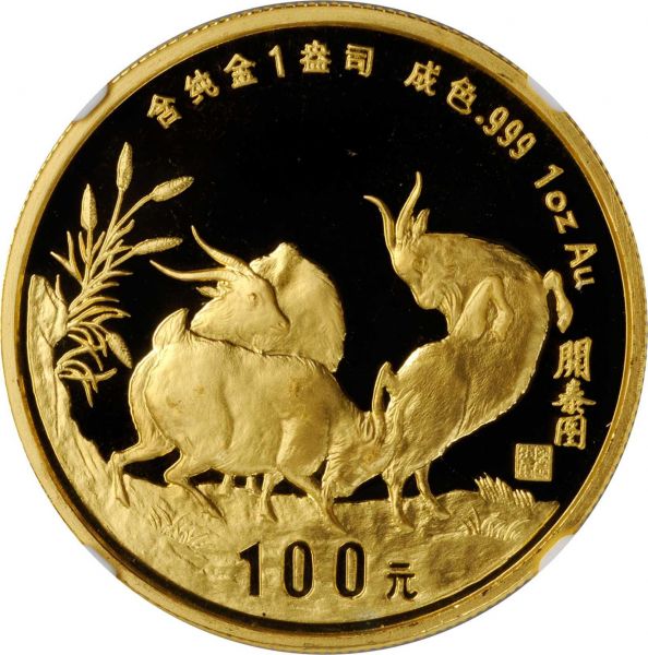 File:China SB620-72293o.jpg