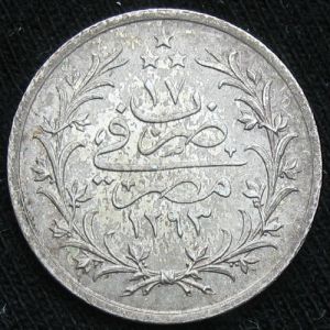 EG 1293yr17 1qirshAR-rev (2).JPG