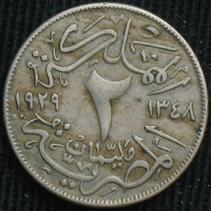 EG 1348BP 2millemes-rev.JPG