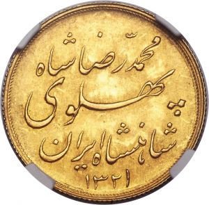 Iran H3038-35527r.jpg