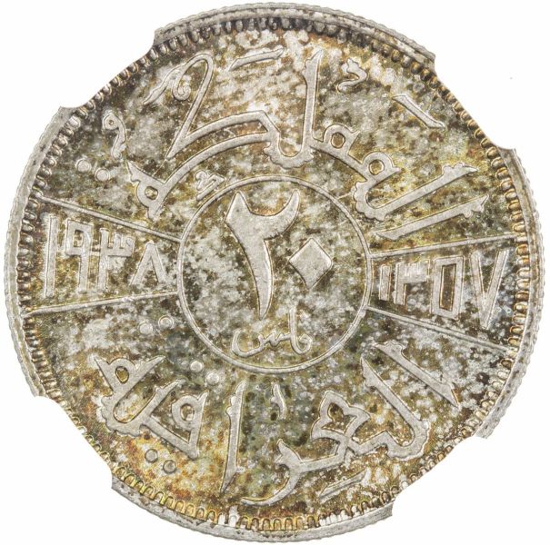 File:Iraq SA30-855r.jpg