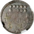 Thumbnail for version as of 14:29, 9 September 2022
