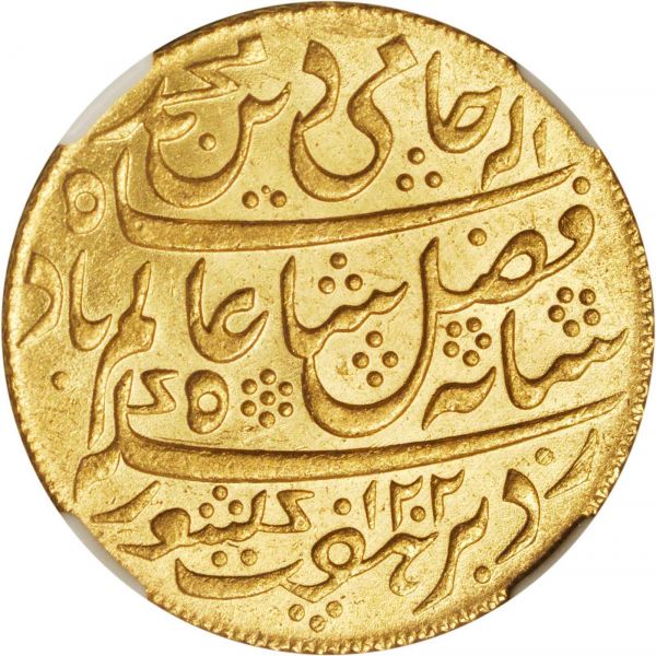 File:Bengal Pres SB816-21037o.jpg