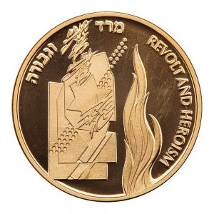 Israel G116-1197r.jpg