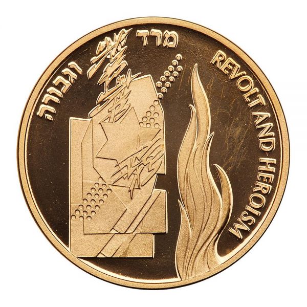 File:Israel G116-1197r.jpg