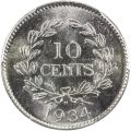 Thumbnail for version as of 14:55, 11 February 2021
