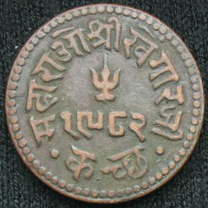 IND-KUTCH 1982VS 1halfdokda-rev.JPG