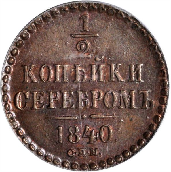 File:Russia SB117-7177o.jpg