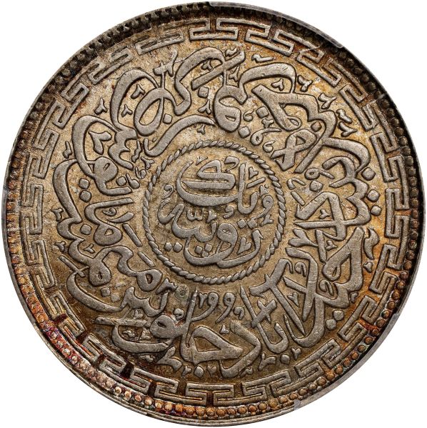 File:SB225-75448r.jpg
