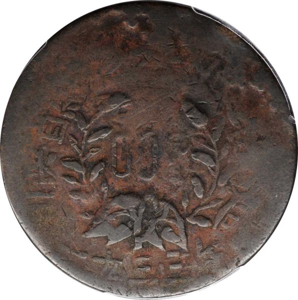 File:SB421-52568r.jpg