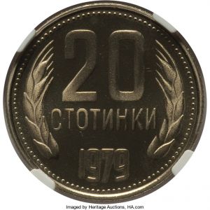 Bulgaria H3082-33421j.jpg