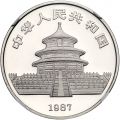 Thumbnail for version as of 01:55, 12 February 2021