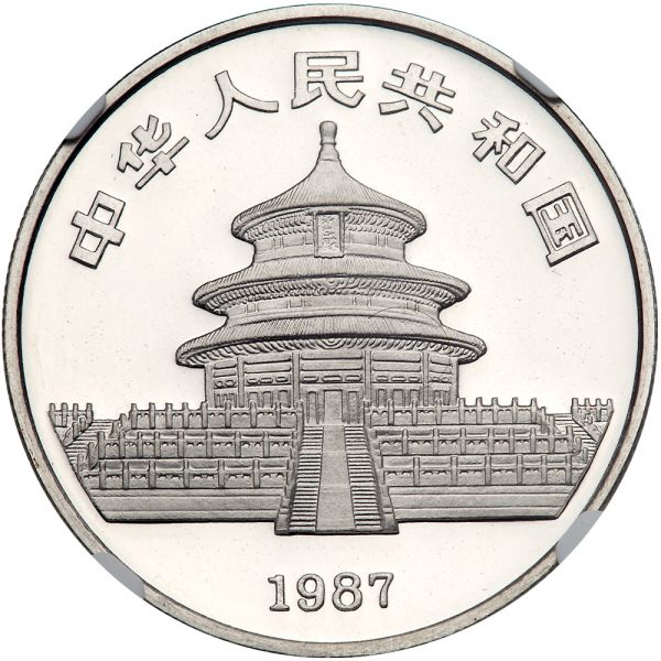 File:China G106-1671o.jpg