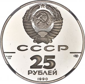 Russia H3076-32181r.jpg