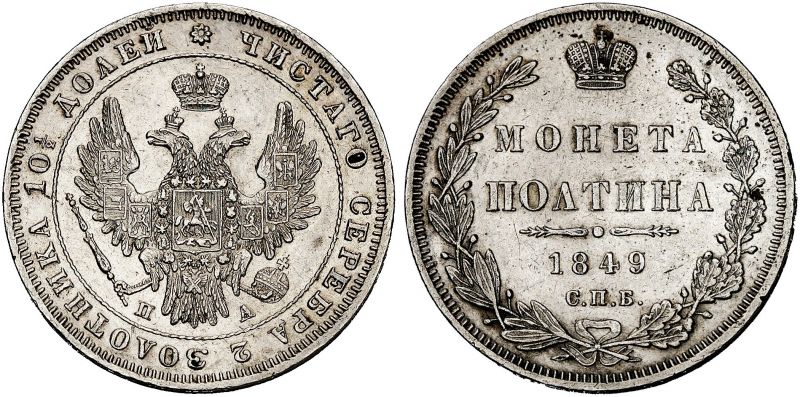 File:Russia K294-5154.jpg