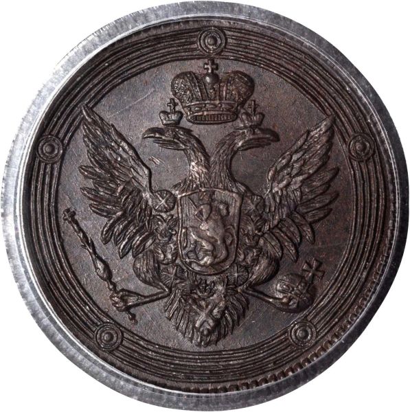 File:Russia SB518-71453o.jpg