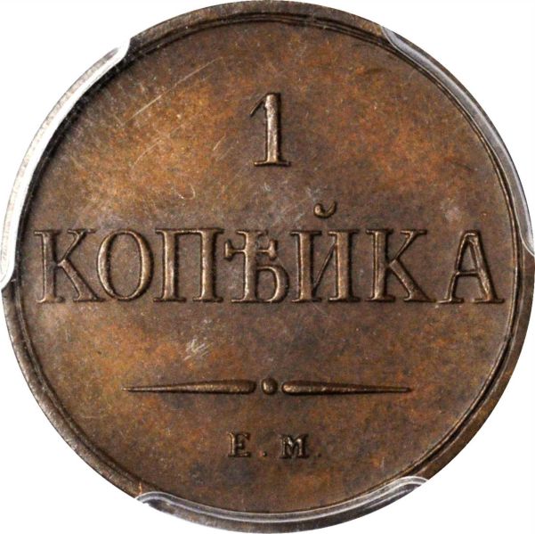 File:Russia SB818-21495r.jpg