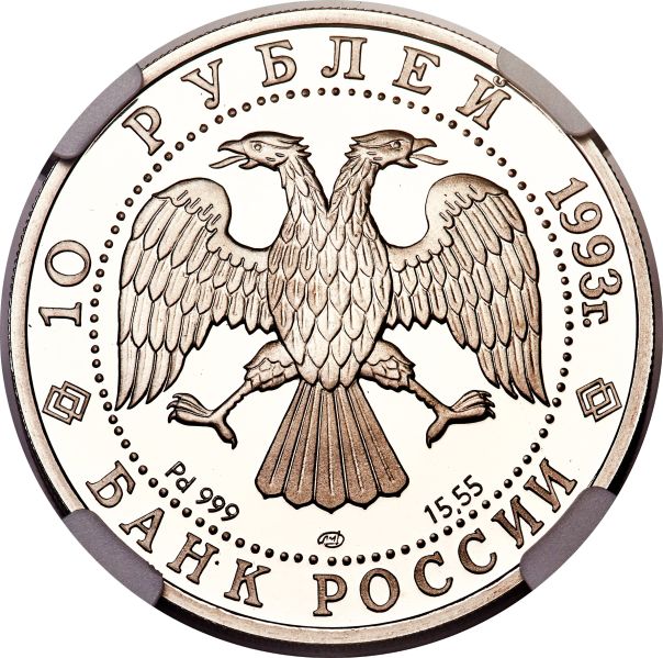 File:H3067-32287d.jpg
