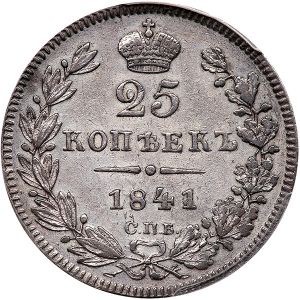Russia G84-4581r.jpg