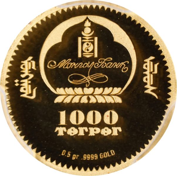 File:SB925-76529r.jpg