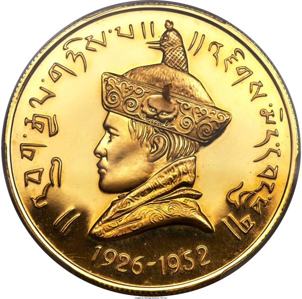 File:Bhutan H3049-30396o.jpg