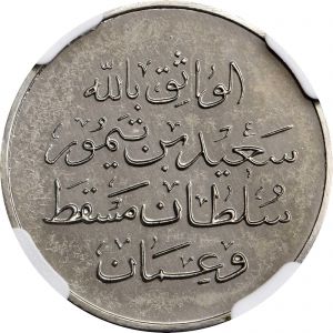 Oman SB1019-72643r.jpg