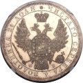 Thumbnail for version as of 14:44, 28 January 2021