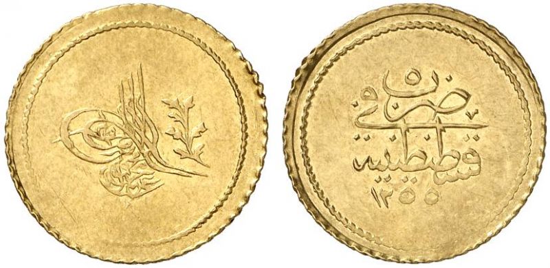 File:TUR 1255yr5 1altin kunker-lot5-13Dec2011-EUR170.jpg