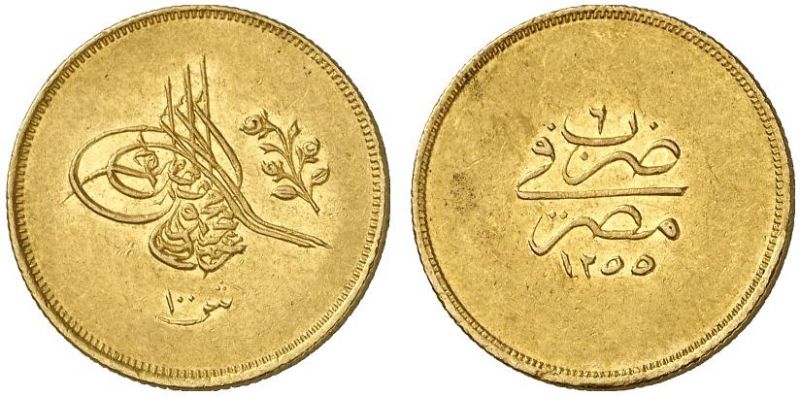 File:EG 1255yr6 100qirsh kunker-lot115-13Dec2011-USD542.jpg