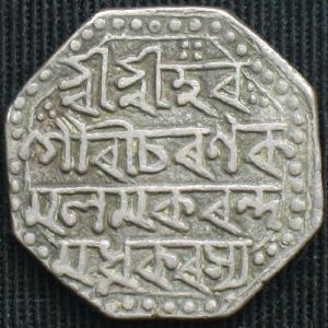 IND-ASSAM 1683SE 1rupee Rajesvara-obv.JPG