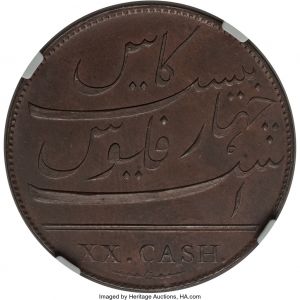 India H3064-33260r.jpg