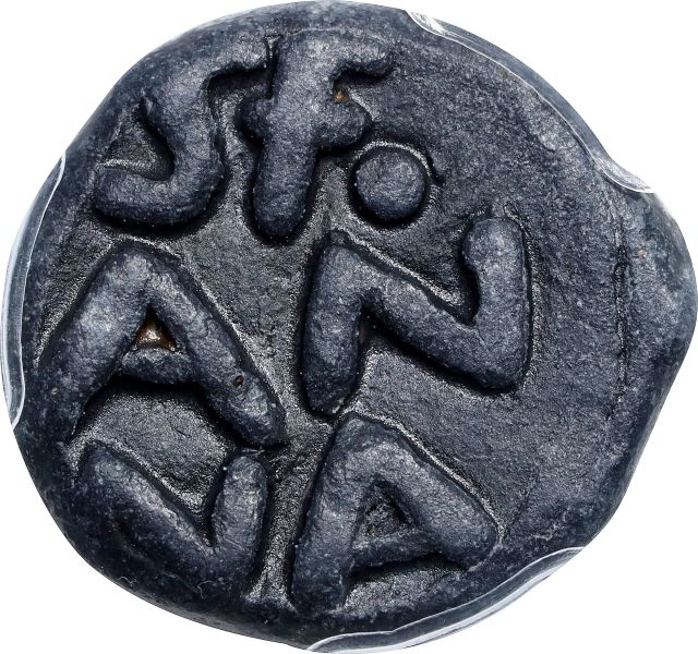 File:SB0123-42122r.jpg