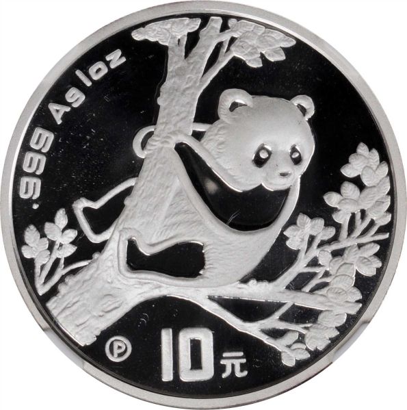 File:SB421-54021o.jpg