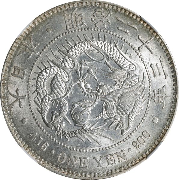 File:SB523-72728o.jpg