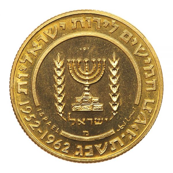 File:Israel G116-1137d.jpg