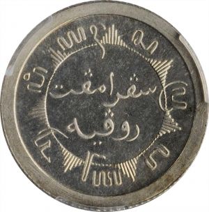 N E Indies SB120-21212r.jpg