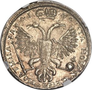 Russia c1719 poltina rev H3032-25758.jpg