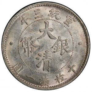 SA39-1170r.jpg