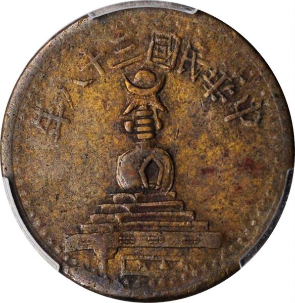 File:SB421-53395o.jpg