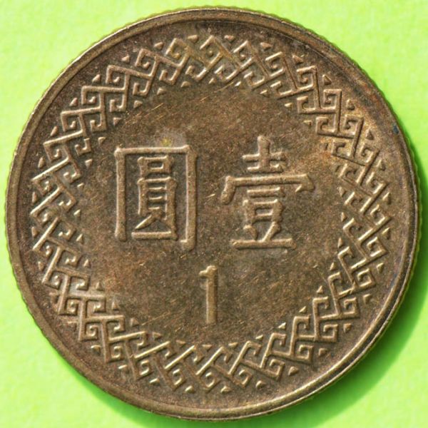 File:Taiwan yr108 yuan rev DSLR.jpg