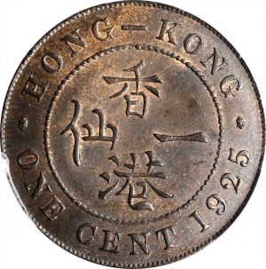 Hong Kong SB620-72594r.jpg