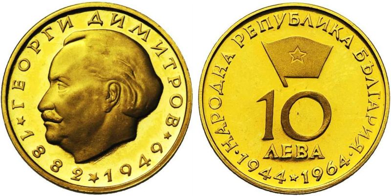 File:Bulgaria J124-1285.jpg