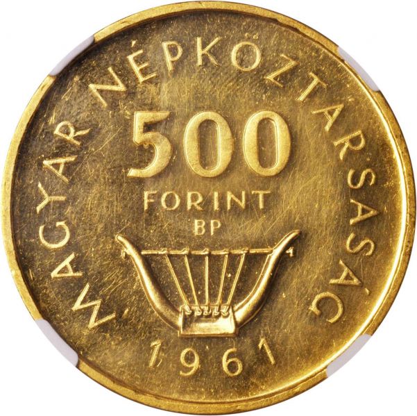 File:Hungary SB117-6759r.jpg