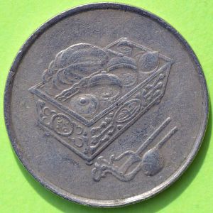 Malaysia 1990 20 sen rev DSLR.jpg